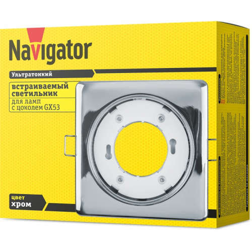 Светильник Navigator 14 214 NGX-S2-003-GX53(Хром), цена за 1 шт