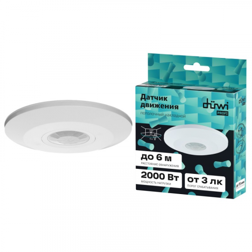 25815 5 Датчик движения, потолочный/накладной, DDP-04 ULTRA SLIM, 360°, 10-900с, 6м, 2000Вт, IP20, белый, 25815 5, duwi, цена за 1 шт