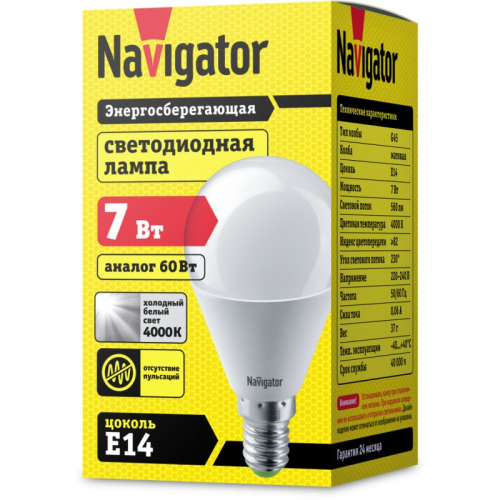 Светодиодная лампа шар Navigator 94 468 NLL-G45-7-230-4K-E14, цена за 1 шт