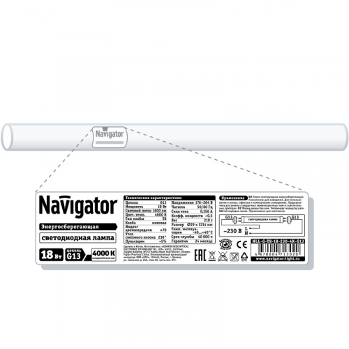 Светодиодная лампа Т8 Navigator 71 302 NLL-G-T8-18-230-4K-G13(36Вт. 1200 мм), цена за 1 шт