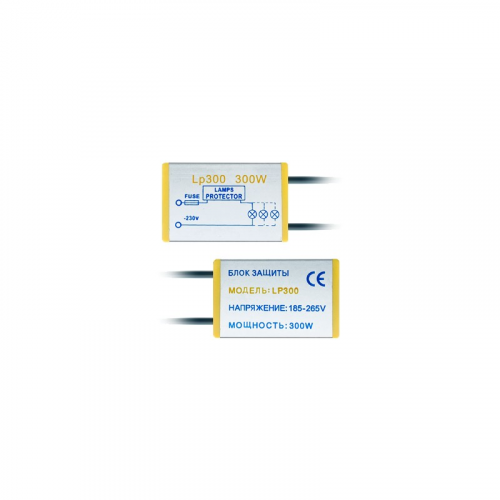 GD-P 808 блок защиты ламп 220V 300W, цена за 1 шт