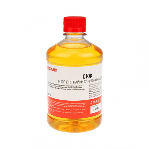 Флюс для пайки, СКФ (спирто-канифольный), 500мл, флакон REXANT, цена за 1 шт