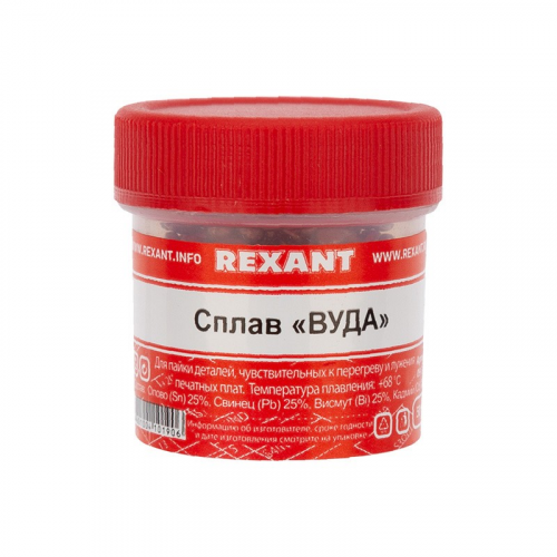 Припой Сплав Вуда, 50г, (олово 12,5%, свинец 25%, висмут 50%, кадмий 12,5%), баночка REXANT, цена за 1 шт