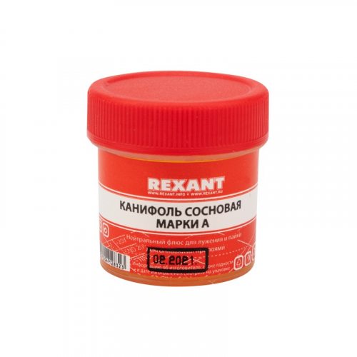 Канифоль сосновая, флюс НЕЙТРАЛЬНЫЙ, марка А, 20г, блистер REXANT, цена за 1 шт