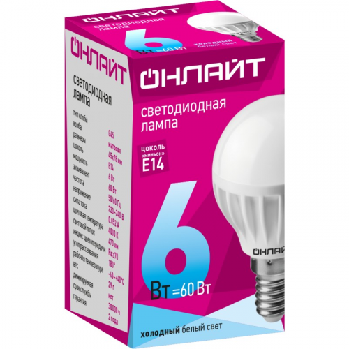 Светодиодная лампа шар ОНЛАЙТ 71 644 OLL-G45-6-230-4K-E14, цена за 1 шт