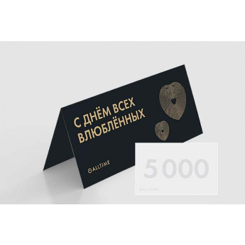 Мужские часы Подарочные сертификаты certificate5000-14F