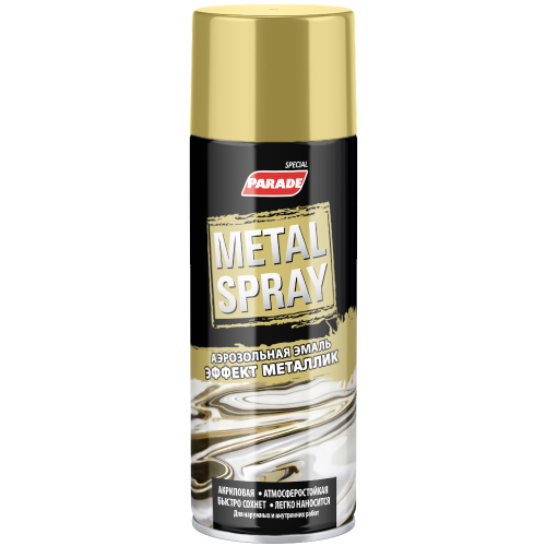 Аэрозольная эмаль Parade Metal Spray 400 мл золото