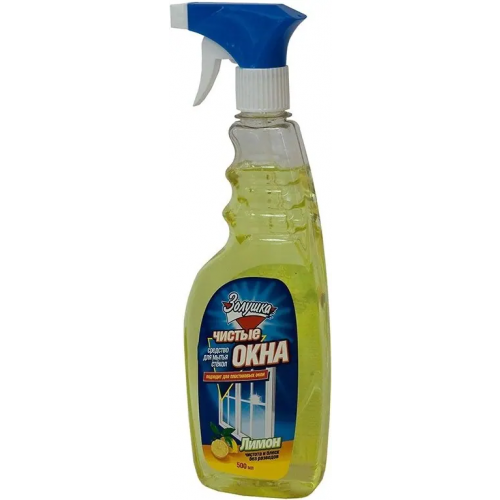 Средство для мытья стекол Золушка Чистые Окна Лимон 500 мл Ч 21 1