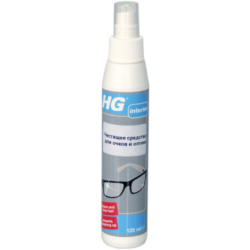 Чистящее средство для очков и оптики HG 125 мл