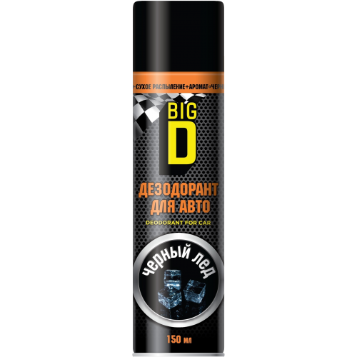 Дезодорант для салона автомобиля Big D Deodorant For Car 150 мл черный лед