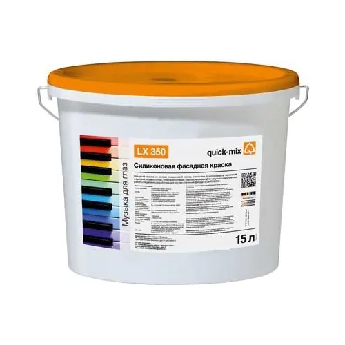 Краска силиконовая фасадная Quick-Mix LX 350 15 л белая