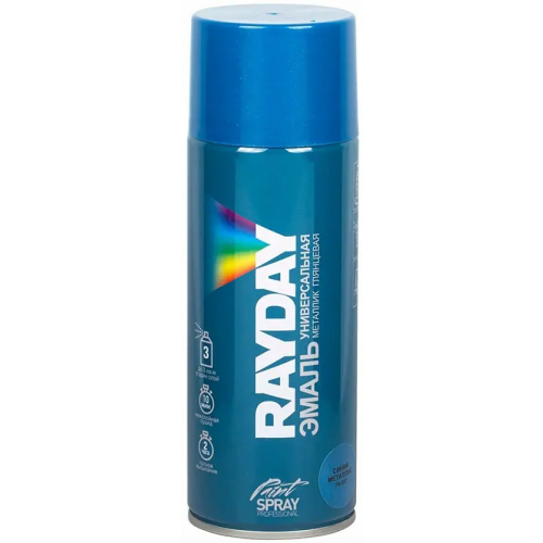 Эмаль универсальная металлик Rayday Paint Spray Professional 520 мл синяя