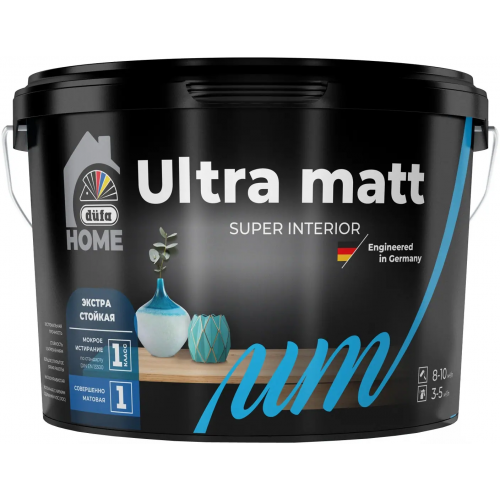 Экстра стойкая интерьерная краска Dufa Home Ultra Matt 9 л белая
