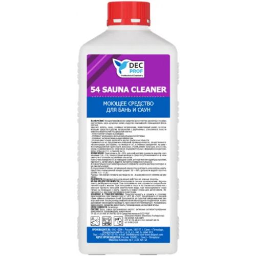 Моющее средство для бань и саун DEC Prof 54 Sauna Cleaner 1 л