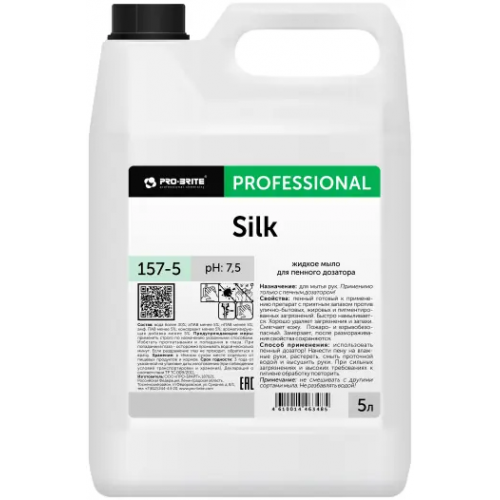 Мыло жидкое для пенного дозатора Pro-Brite Silk 5 л