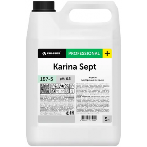 Мыло жидкое бактерицидное Pro-Brite Karina Sept 5 л
