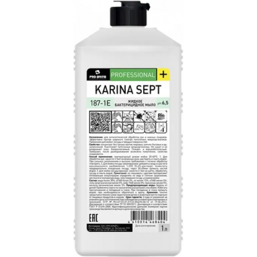 Мыло жидкое бактерицидное Pro-Brite Karina Sept 1 л