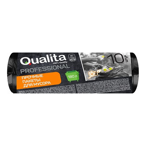 Прочные пакеты для мусора Qualita Professional 10 пакетов 180 л