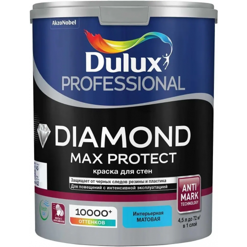 Краска для стен Dulux Professional Diamond Max Protect 4.5 л белая