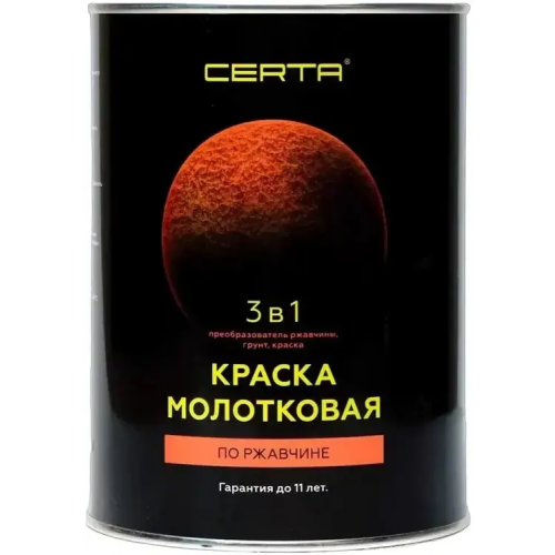 Краска молотковая по ржавчине Certa 3 в 1 800 г черная молотковая до 60°C до +30°C
