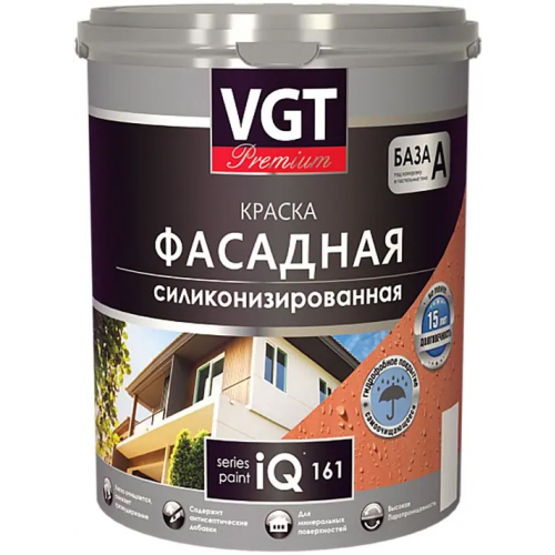 Краска фасадная силиконизированная ВГТ Premium IQ 161 9 л бесцветная