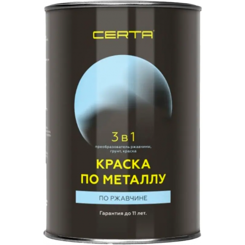 Краска по металлу по ржавчине Certa 3 в 1 800 г темно серая RAL 7024