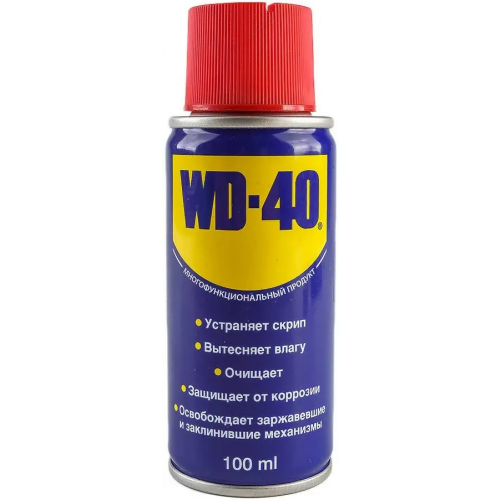 Многофункциональный продукт средство универсальное WD-40 100 мл