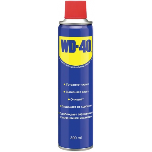 Многофункциональный продукт средство универсальное WD-40 300 мл