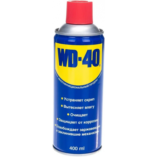 Многофункциональный продукт средство универсальное WD-40 400 мл