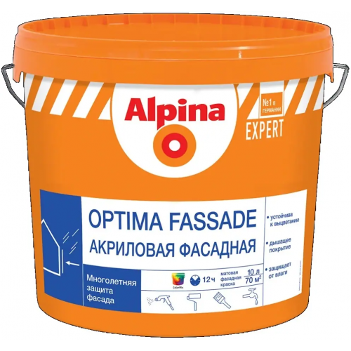 Краска акриловая фасадная Alpina Expert Optima Fassade 9 л белая