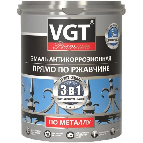 Эмаль антикоррозионная по металлу ВГТ Premium ВД АК 1179 Прямо по Ржавчине 10 кг травянисто зеленая