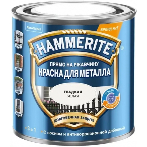 Краска для металла 3 в 1 Хаммерайт Прямо на Ржавчину 250 мл белая глянцевая гладкая