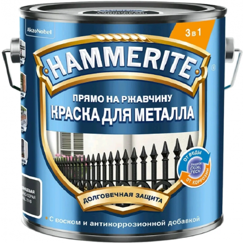 Краска для металла 3 в 1 Хаммерайт Прямо на Ржавчину 2 л темно серая RAL 7016 гладкая