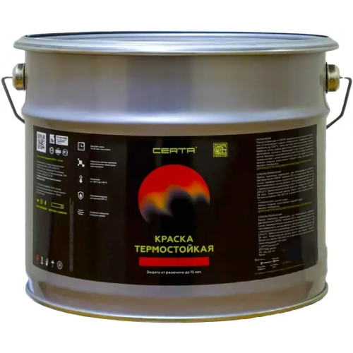 Эмаль антикоррозионная термостойкая Certa 4 кг коричневая RAL 8017 до +800°C