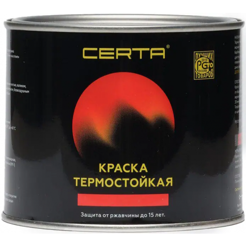 Эмаль антикоррозионная термостойкая Certa 400 г синяя RAL 5005 до +400°C