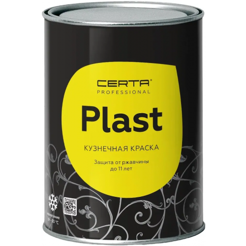 Эмаль по металлу Certa Professional Plast 800 г голубая полуглянцевая молотковая до 150°C
