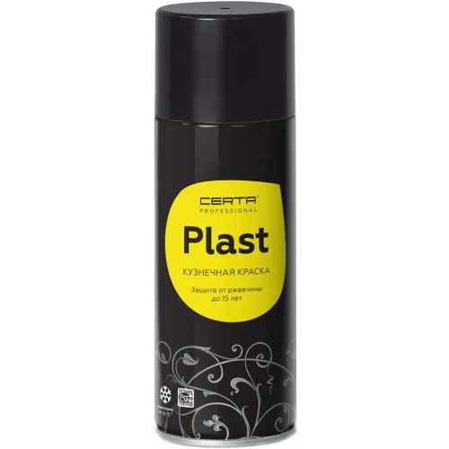 Эмаль по металлу Certa Professional Plast 520 мл черная матовая до 150°C