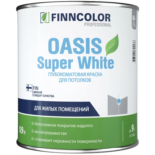 Глубокоматовая краска для потолков для жилых помещений Финнколор Oasis Super White 900 мл белая