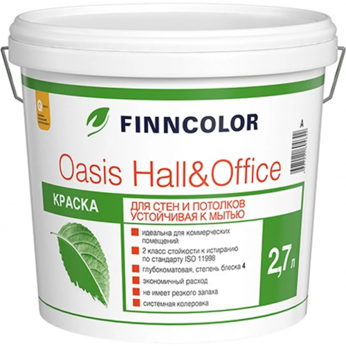 Глубокоматовая краска для стен и потолков Финнколор Oasis Hall & Office 2.7 л белая база A