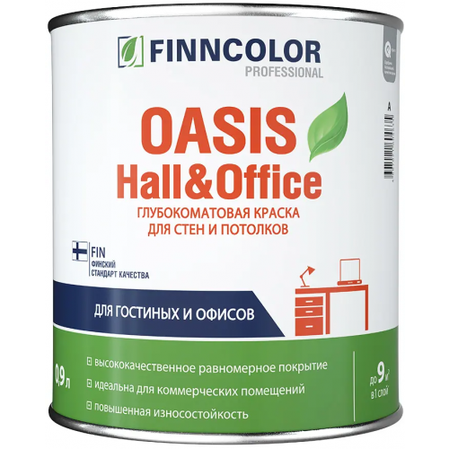 Глубокоматовая краска для стен и потолков Финнколор Oasis Hall & Office 900 мл белая база A