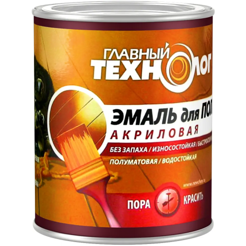 Эмаль для пола акриловая Главный Технолог 2.4 кг коричневая