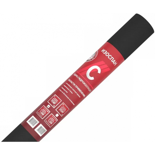 Пароизоляция гидроизоляция Изоспан C 1.6*43.75 м