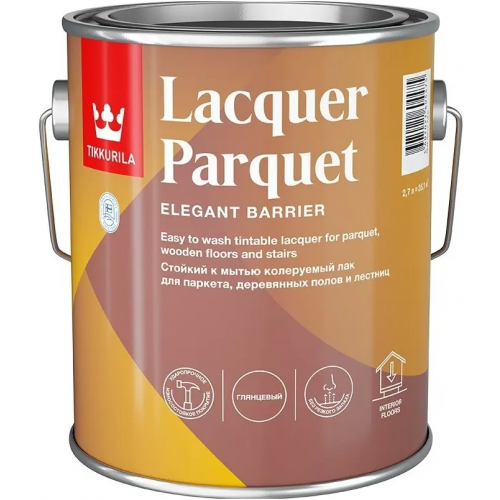 Лак для внутренних работ паркетный алкидно уретановый Тиккурила Lacquer Parquet 2.7 л глянцевый