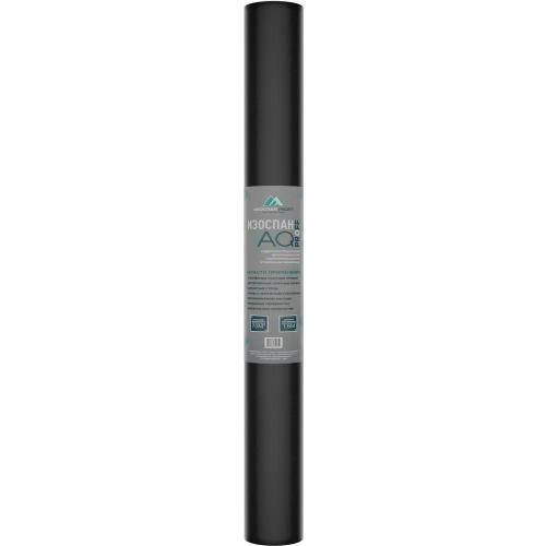 Гидроизоляционная ветрозащитная паропроницаемая мембрана Изоспан Proff AQ 1.6*43.75 м
