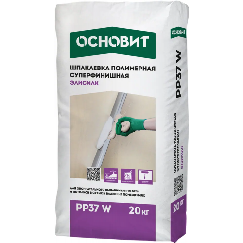 Шпаклевка полимерная суперфинишная Основит Элисилк PP 37 W 20 кг