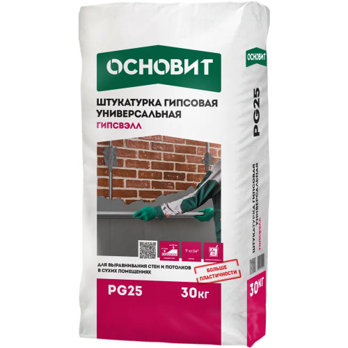 Штукатурка гипсовая универсальная Основит Гипсвэлл PG 25 30 кг