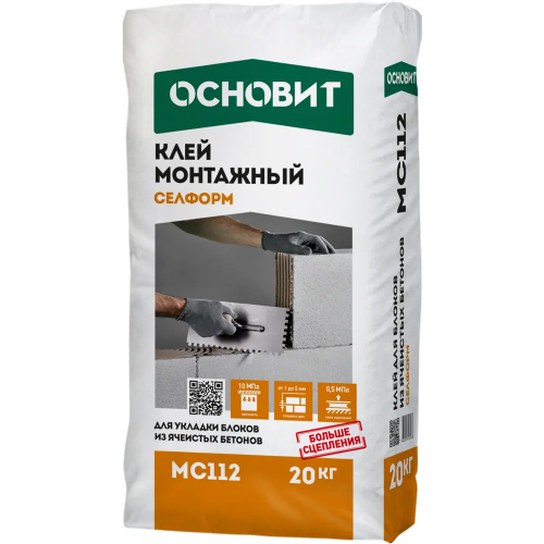 Клей монтажный для укладки блоков и ячеистых бетонов Основит Селформ MC 112 20 кг