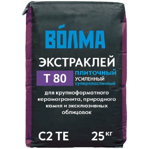 Плиточный клей универсальный Волма Экстраклей 25 кг