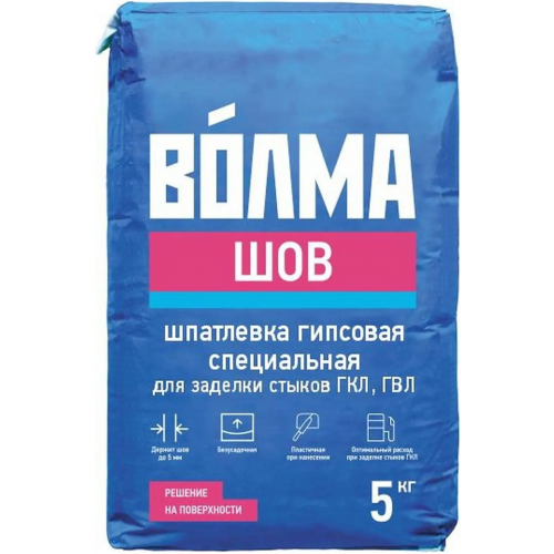 Шпаклевка гипсовая специальная для заделки швов ГКЛ, ГВЛ Волма Шов 5 кг