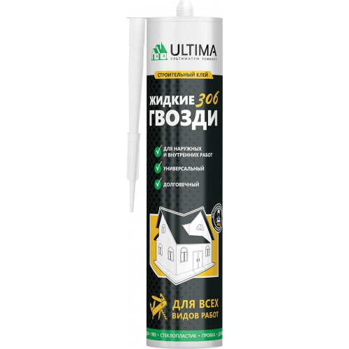 Клей строительный для всех видов работ Ultima Жидкие Гвозди 306 360 г
